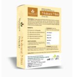 multani mitti powder back image